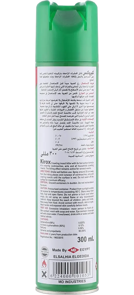 مبيد الحشرات الزاحفة من كيروكس، 300 مل