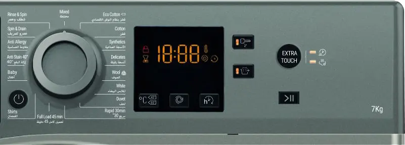 غسالة ملابس فول اوتوماتيك اريستون، 7 كيلو، شاشة ديجيتال، فضى، NS723UGGEG