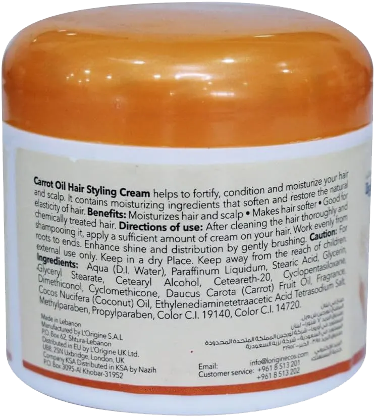 كريم شعر فاشكول بزيت الجزر، 150 مل