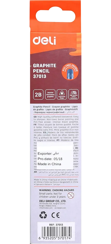 علبة قلم رصاص بأستيكة ديلي، 12 قلم 2B، مخطط برتقالي، 37013
