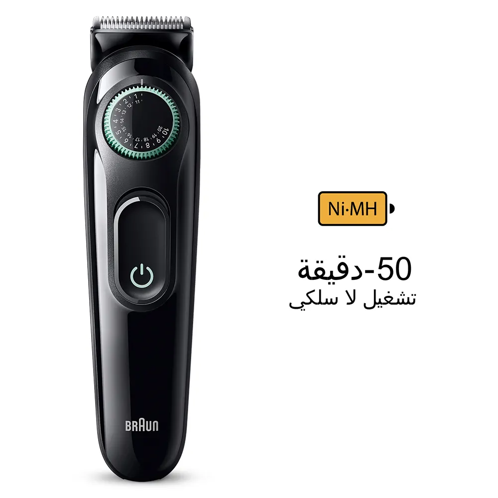 ماكينة حلاقة الشعر واللحية براون Series 3، تشغيل لاسلكي حتى 50 دقيقة، تحكم كامل 100%، أسود، BT3411