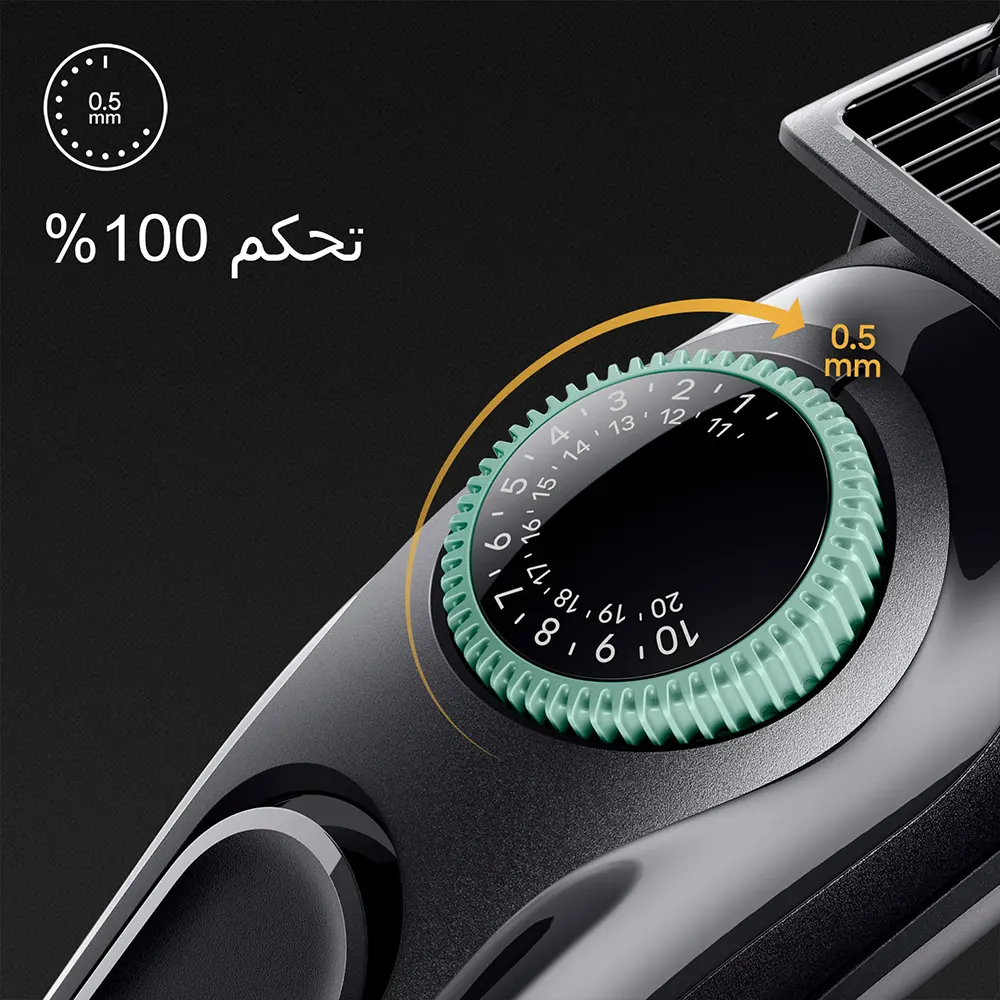 ماكينة حلاقة الشعر واللحية براون Series 3، تشغيل لاسلكي حتى 50 دقيقة، تحكم كامل 100%، أسود، BT3411