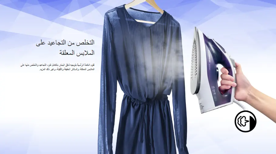 مكواة ملابس بخار باناسونيك، 1800 وات، خزان 210 مللي، قاعدة التيتانيوم، بنفسجي، NI-M300TVTD( ضمان بغداد BTC)