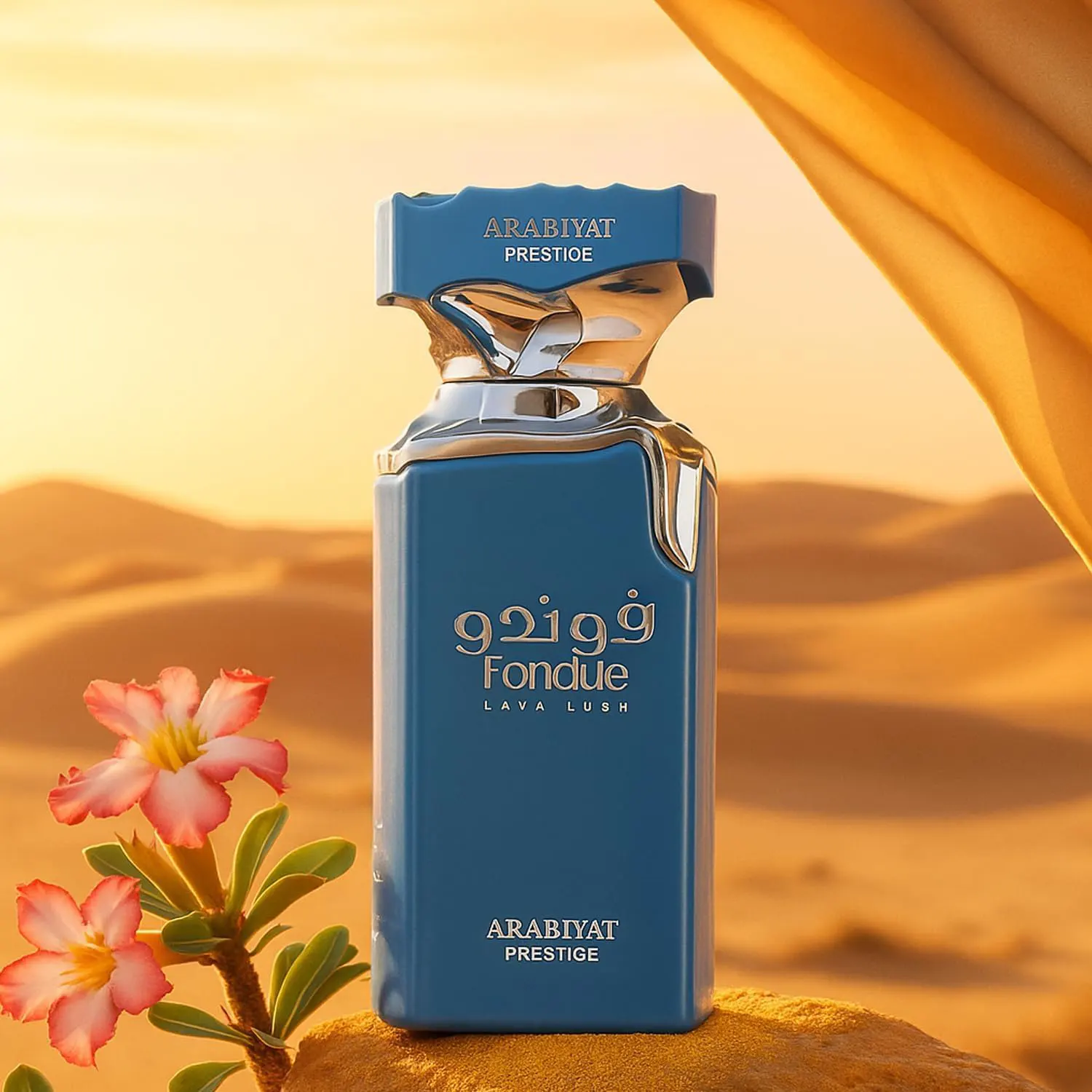 عطر فوندو لافا لاش من عربيات  برستيج  للجنسين او دي برفان ، 100 مل