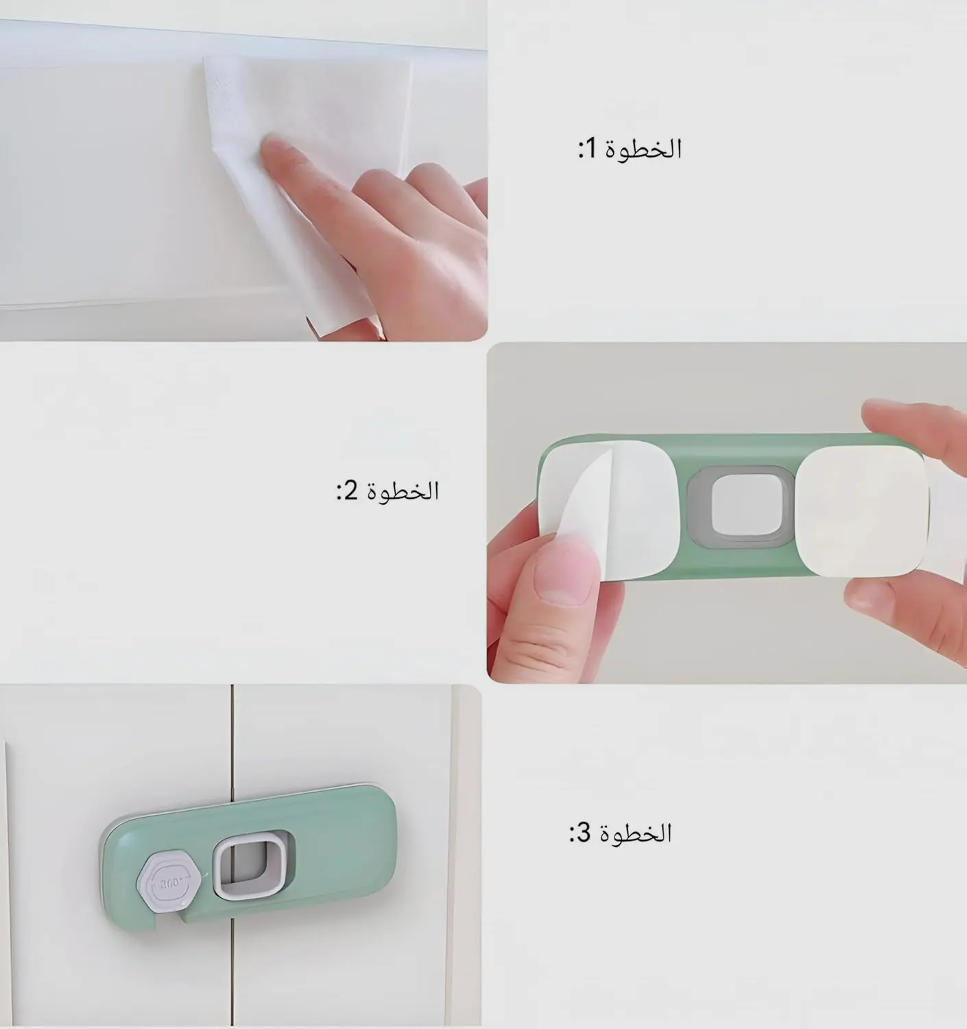 قفل امان لاصق ، 0014-6