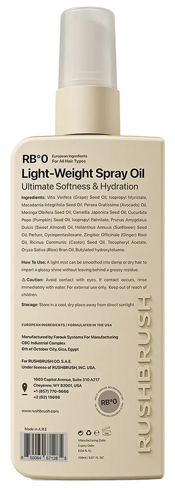 زيت شعر راش برش ار بي °0، 150 مل