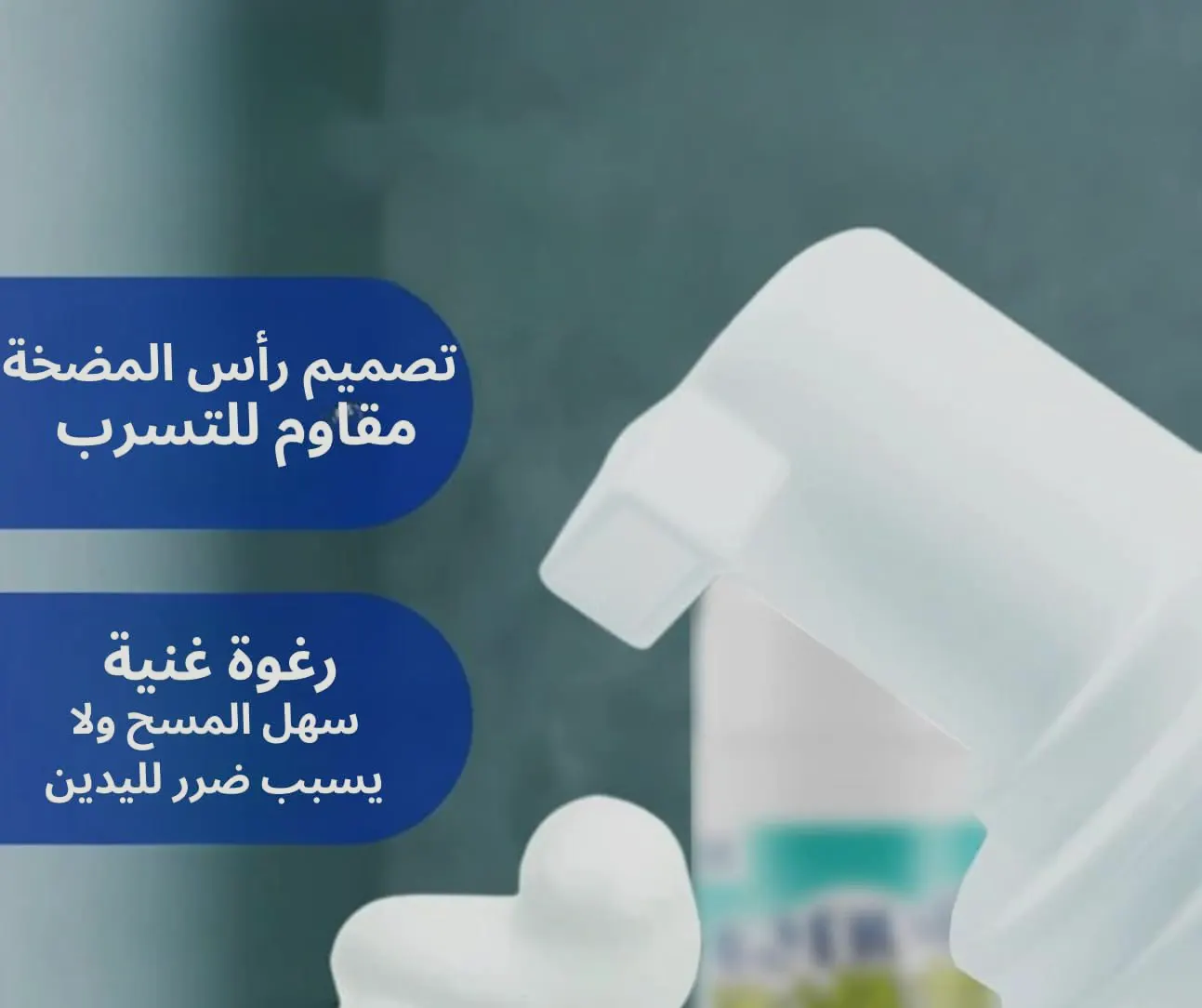 منظف شوزات وكوتشيهات بيضاء ، 200 مل