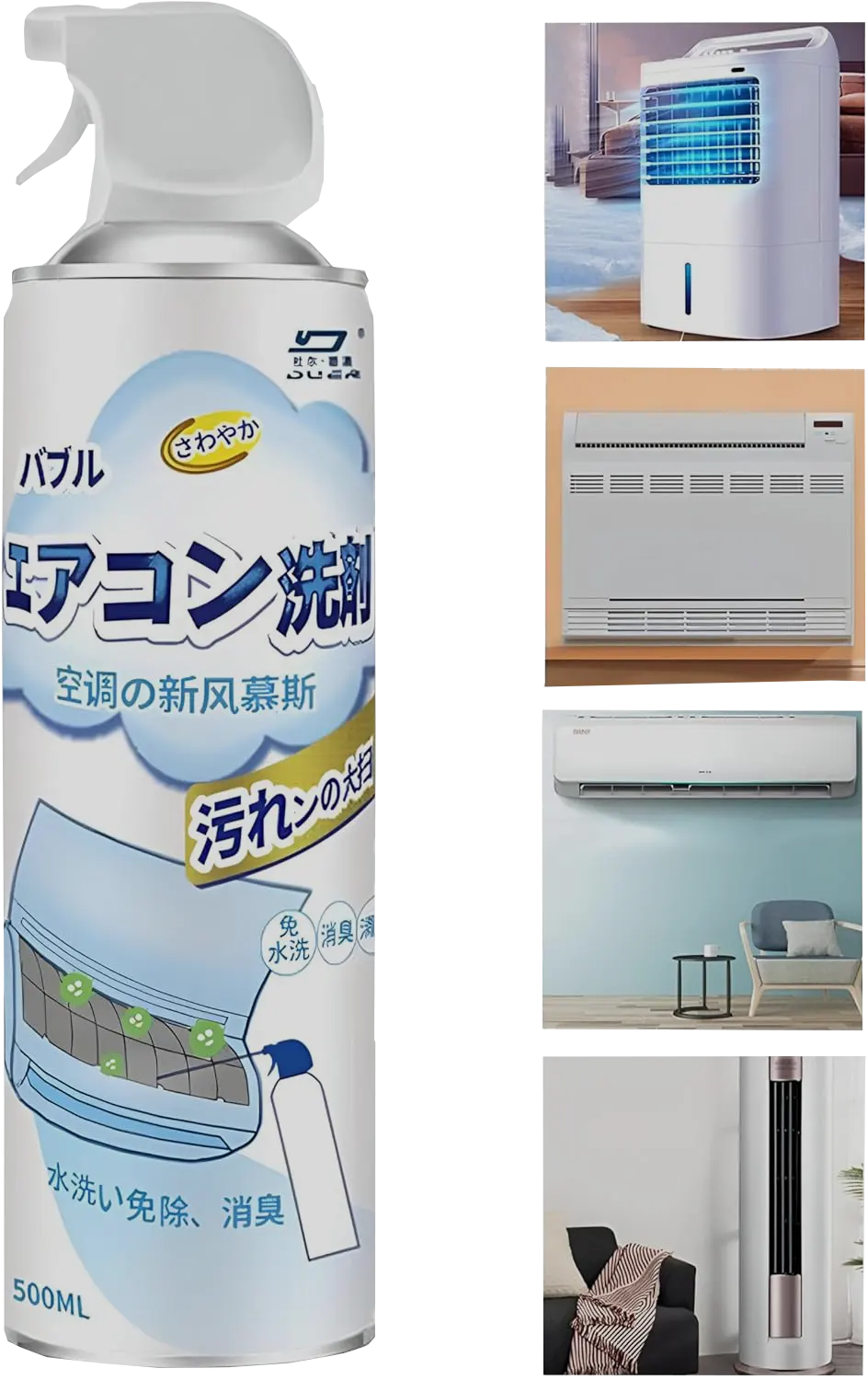 منظف تكييف  وسيارات لازالة الاتربة ، 500 مل