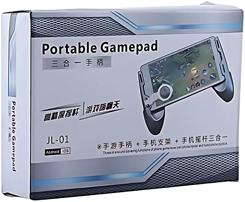 دراع لعبة بابجي 3633