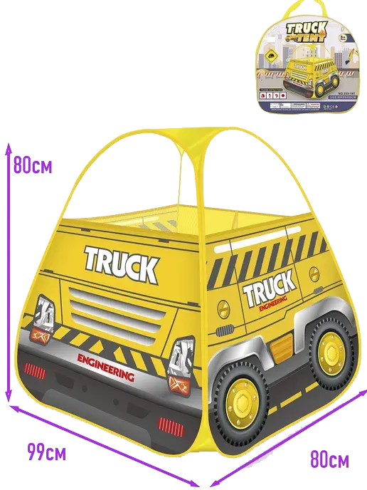 خيمة العاب اطفال ، تصميم شاحنة بناء ، اصفر ، 333A-174