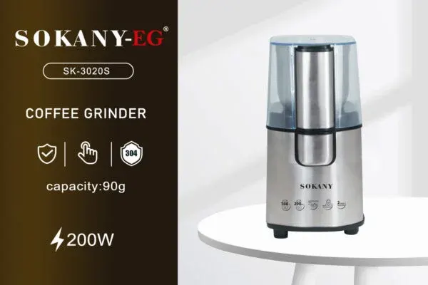 مطحنة بن سوكاني 90جرام  SOKANY SK-3020S (بضمان المغربي 17355)