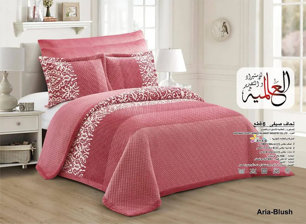 كوفرتة سرير صيفي من العالمية ، قطيفة، مقاس 230 × 180 سم، 6 قطع، ألوان متعددة