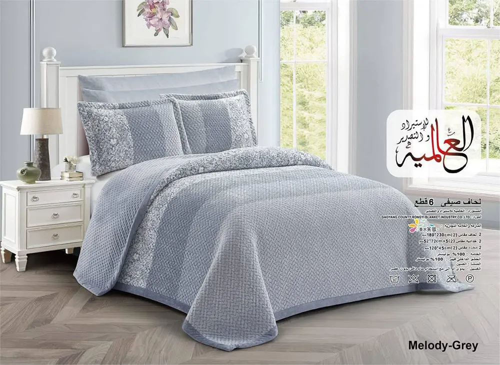 كوفرتة سرير صيفي من العالمية ، قطيفة، مقاس 230 × 180 سم، 6 قطع، ألوان متعددة