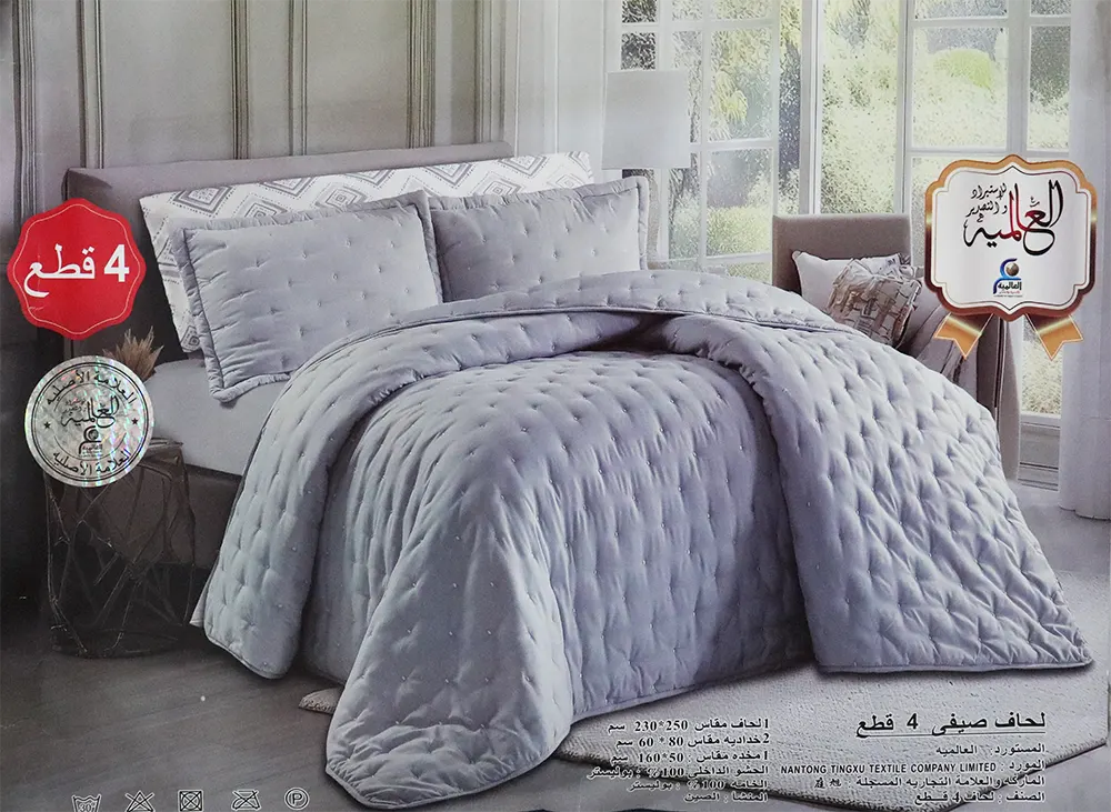 كوفرتة سرير صيفي كابتونيه من العالمية ، قطيفة، مقاس 250 × 230 سم، 4 قطع