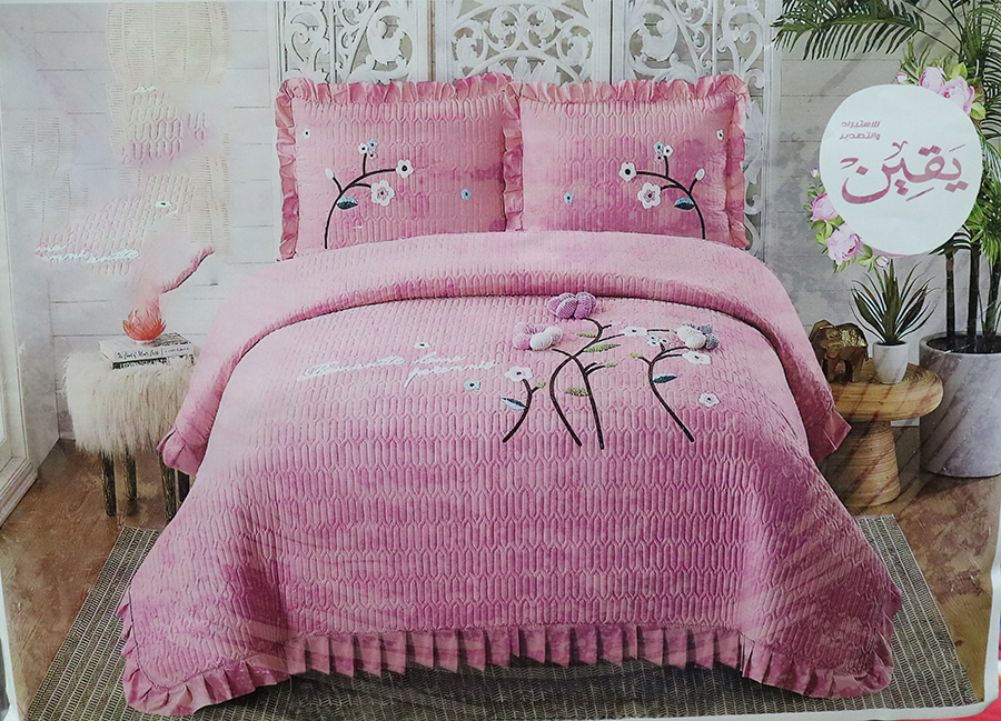 لحاف صيفي كبير قطن يقين ،3 قطع ،مقاس 240*260 سم ، بينك .