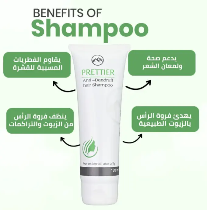 شامبو الشعر المضاد للقشره من بريتير، 120 مل