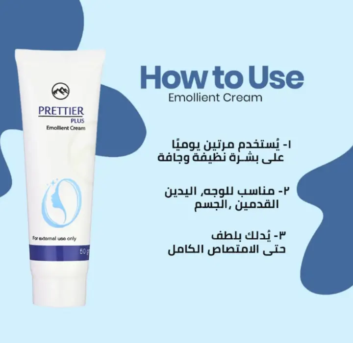 كريم مرطب بريتير بلس، 50 جم