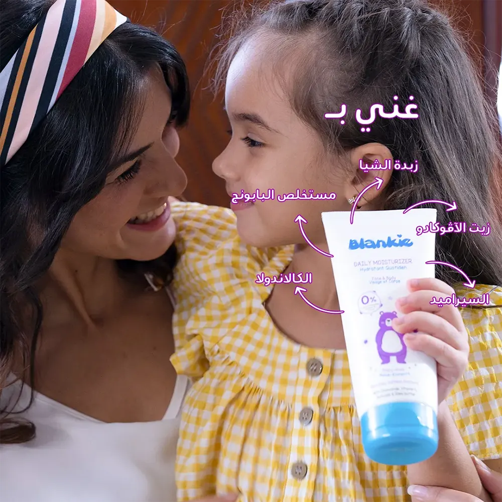 مرطب يومي للوجه والجسم للاطفال من بلانكي، 150 مل