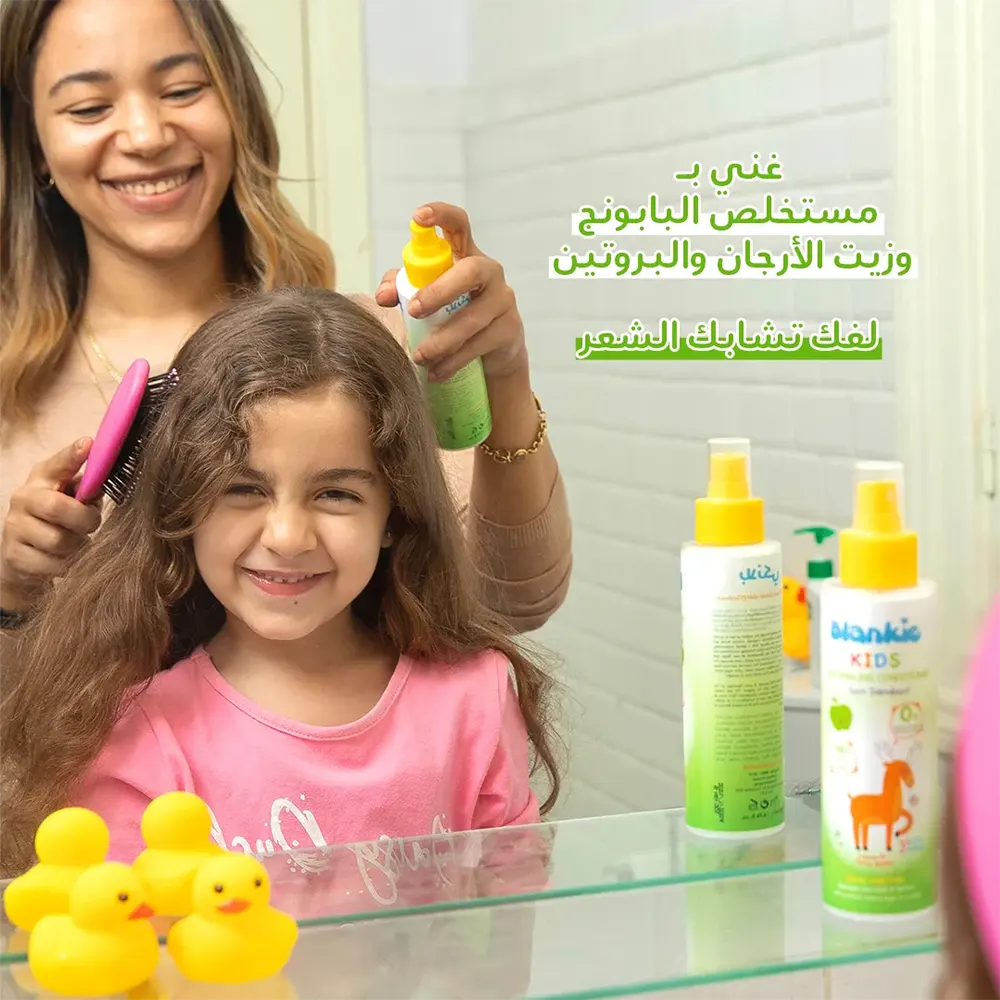 بلسم فك التشابك للاطفال من بلانكي، 150 مل