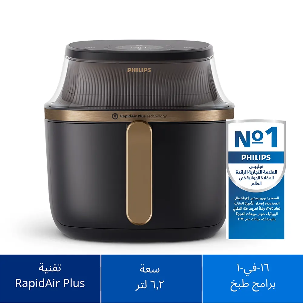 قلاية هوائية فيليبس، 1700 وات، 6.2 لتر، تحكم ديجيتال، 16 وظيفة، تقنية RapidAir Plus، أسود، NA332-00 (بضمان راية )