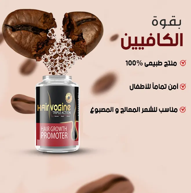 امبولة نمو الشعر من هيرفوجين، 10 مل