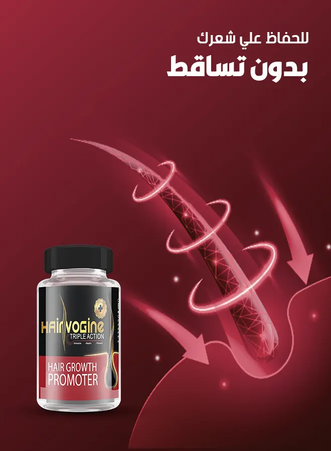 امبولة نمو الشعر من هيرفوجين، 10 مل