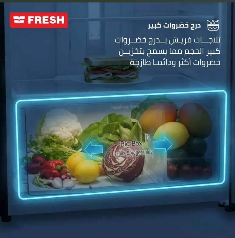 Fresh No Frost Refrigerator, 369 Liters, 2 Mechanical Doors, Plasma Technology, Black, FNT-BS400BMB