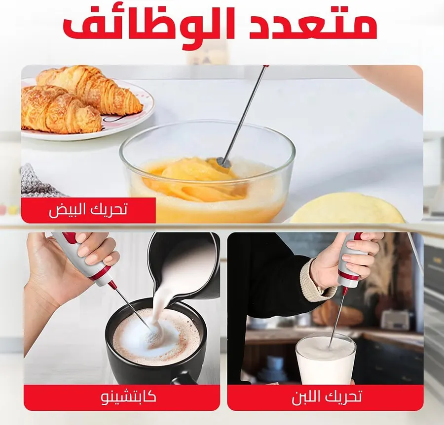 Nescafé City Mixer Electric Blender, 35 Watts