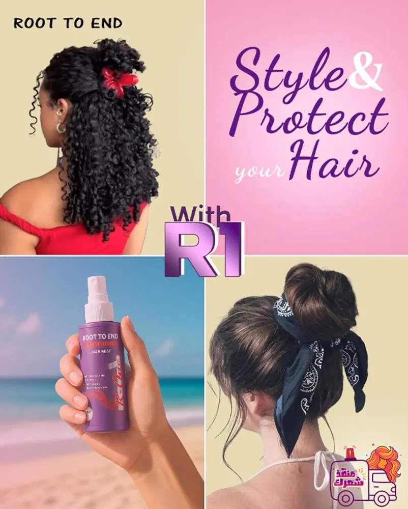 Root To End R1 silk solution Hair Mist, 150 Ml