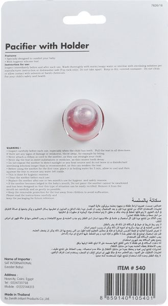 لهاية سيليكون بغطاء للاطفال من ليدر بيبي - احمر