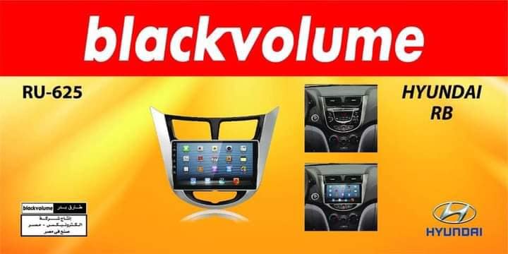 كاسيت شاشة للسيارة  هونداي من بلاك فوليوم إل سي دي، بلوتوث،  فضي  RU-625