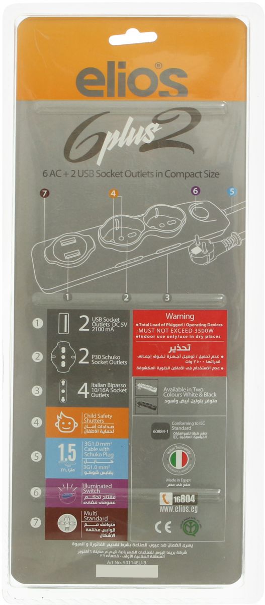 مشترك كهرباء إليوس، 1.5 متر، 6 منافذ، 2 منفذ يو اس بي، 3500 وات، غطاء أمان، أسود