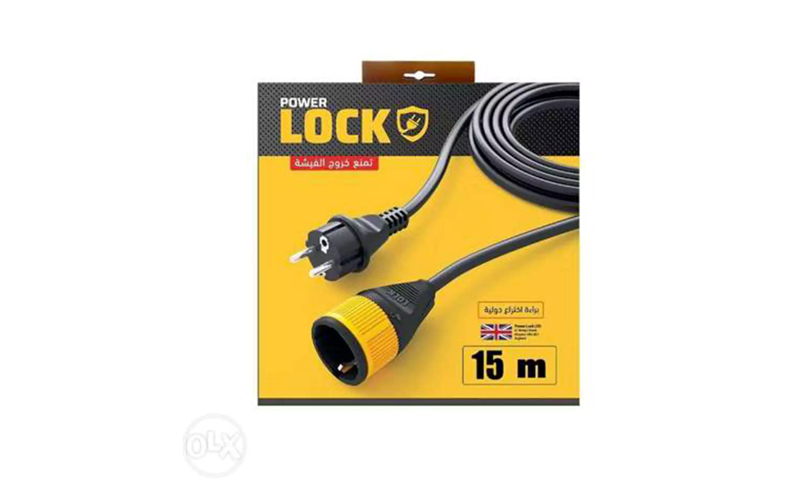 وصله لوك 15م POWER LOCK 15M