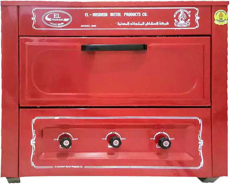 فرن الحشاش بلدى غاز ( 55 - 75 سم )