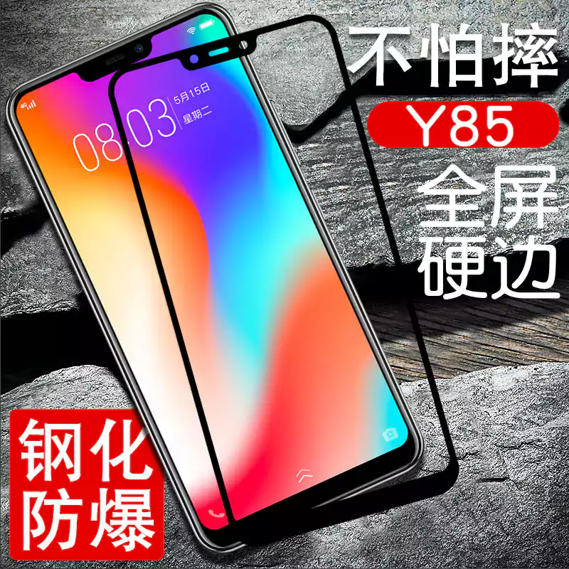 تاتش سكرين 5D