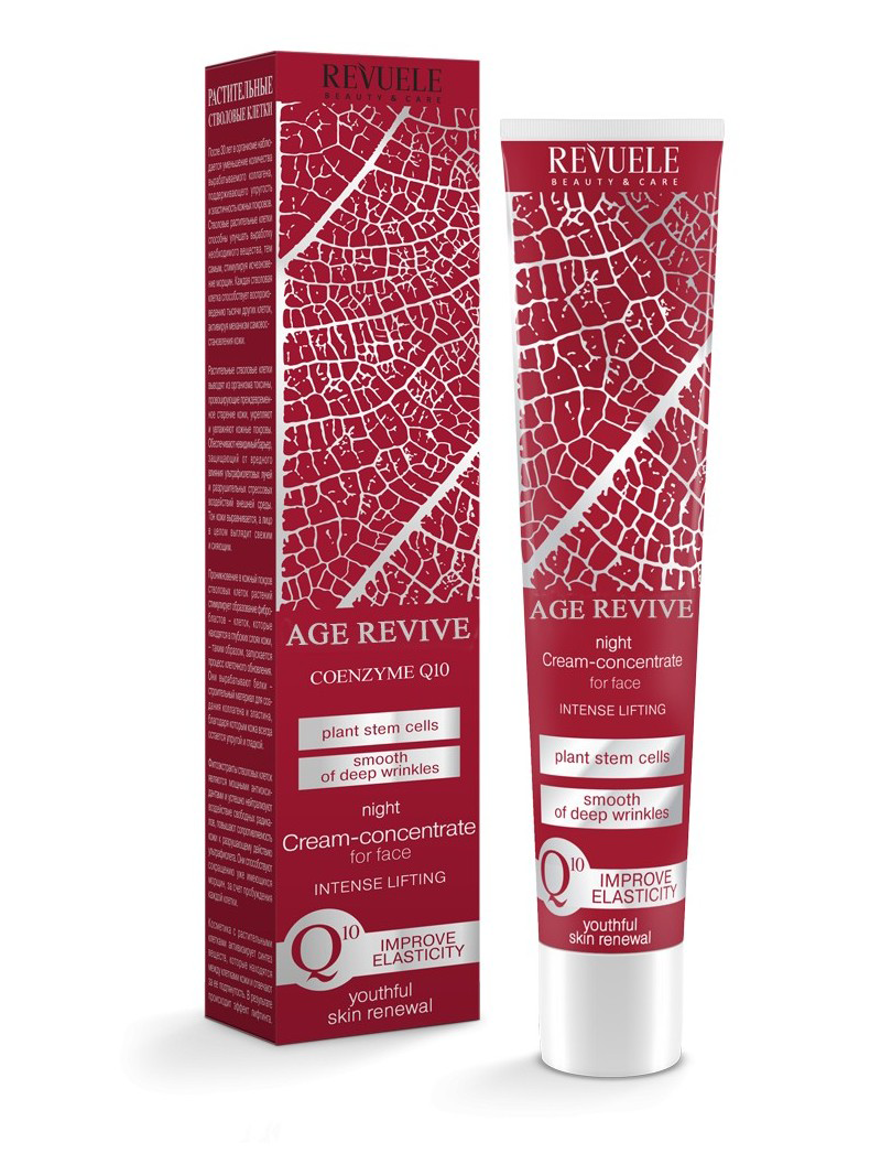 ريفولي كريم ليلي مرطب ايج ريفايف كريم للبشرة لشد الوجه، 50 مل